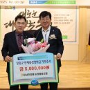 정남진장흥농협