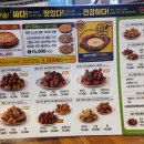 굽네치킨 이미지