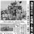 동양마스터태권도장 이미지