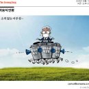 2024.06.11 간추린 아침뉴스 이미지