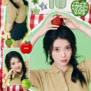 ❤ HAPPY BIRTHDAY, IU ❤ 이미지