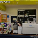 뛰노리방방 - 성북구 종암로 115 | 뛰노리방방