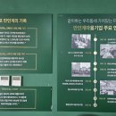 만인계마을기업 이미지
