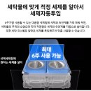 신세계세탁 - 남동구 만수서로 53 | 신세계세탁