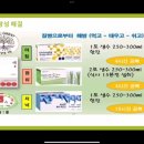 (주)위코리아 이미지