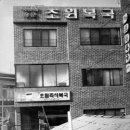 초원복집 이미지