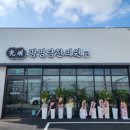 광명당한의원 이미지