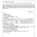 소로3-151 이미지