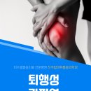 진주탑마취통증의학과의원 이미지