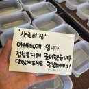 아빠덕애