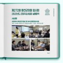 사내면사무소 이미지