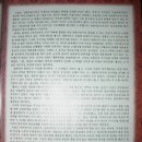 국제경호아카데미