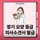 내포아산의원 이미지