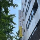 압구정연치과의원 네이버블로그