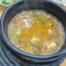 도둑골화로구이 이미지