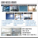 세븐일레븐 부산녹산혁신점 | 🏠 부산 동래구 단열필름 시공 &amp; 기존필름 제거 후기 (깔끔한 재시공 완료!)