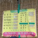 가마골민속집