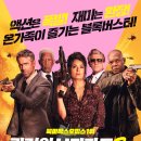 Hitman Wife Bodyguard | 영화 킬러의 보디가드 2: 킬러의 와이프(Hitman&#39;s Wife&#39;s Bodyguard, 2020)시놉시스 &amp; 리뷰
