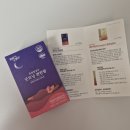 굿모닝헬스 | 잠잘오는차 찾는다면? 흑하랑상추로 만든 굿모닝편한밤 상추차 후기