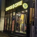 컴포즈커피 울산문수점