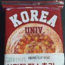 고대빵 - 2770 | 고대빵