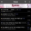 월드컵스포츠