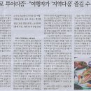 나라다움