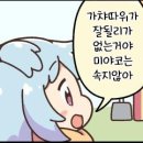 프레시아 이미지