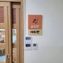 양원숲초등학교 이미지
