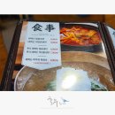 태백산칡냉면 이미지