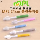 엠피엘 이미지