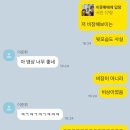 곰이서의 교환일기 6화 : 화수목금 학교 가는 교환학생이 있다고??