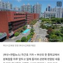 "일제가 위생·의료·식량 문제 해결" 중학교 교육영상에 '발칵' 이미지