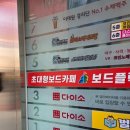 대형 게임랜드 이미지