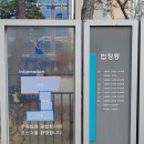 청주지방법원 이미지