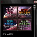 원클릭PC방 이미지