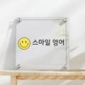 성일삼성영어교습소