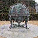 장영실과학동산 이미지