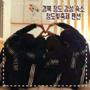 청도빛축제펜션 | 경북 [청도] 가성비 감성숙소 청도빛축제 펜션 바베큐 204호 후기