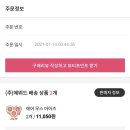 (주)닥터한스 이미지