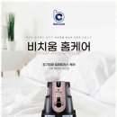 청년홈케어