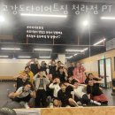고강도 다이어트짐 청라점PT 이미지