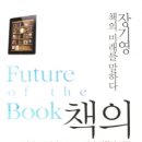 미래전자 이미지