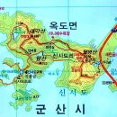 제49차 정기산행 공지 이미지