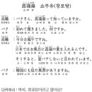 창포탕 세계일보
