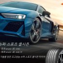 더 타이어샵 일산점 이미지