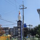 신라볼링센터