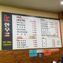 동암역 맛집 십정동 맛집 K한우국밥&amp;불냉면 부평동암점 한우소머리국밥 뚝배기불고기 후기