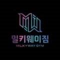 MilkywayGym 네이버블로그