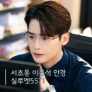 본안경 네이버블로그